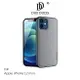 DUX DUCIS Apple iPhone 12 mini Fino 保護殼