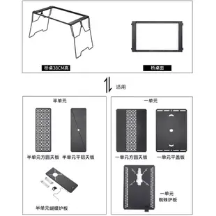 Campingmoon柯曼 IGT 橋面桌 CK-3625-T38 框架 組合料理桌 系統餐桌 戶外餐廚 露營 炊事