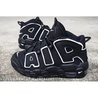 在飛比找蝦皮商城精選優惠-【HYDRA】Nike Air More Uptempo G