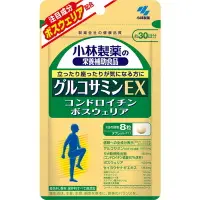 在飛比找比比昂日本好物商城優惠-小林製藥Kobayashi 氨基葡萄糖EX 補充錠 30天份