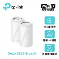 在飛比找Yahoo奇摩購物中心優惠-TP-Link Deco BE85 WiFi 7 BE220