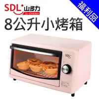在飛比找蝦皮商城優惠-[福利品]【SDL 山多力】8L小烤箱(SL-OV606A)