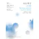 海的聲音 The Voices of the Sea‧Los Voce[88折] TAAZE讀冊生活