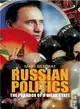 Russian Politics ─ The Paradox of a Weak State