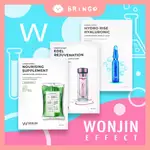 官方授權🏆【BRINGO】韓國 原辰 WONJIN EFFECT 超纖修護面膜 補水炸彈 安瓶提亮 益生菌面膜 安瓶保濕