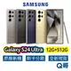 SAMSUNG 三星 Galaxy S24 Ultra (12G+512G) 全新 公司貨 原廠保固 三星手機