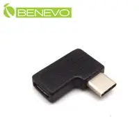 在飛比找PChome24h購物優惠-BENEVO側彎型 USB3.1/USB-C 公對母轉接頭