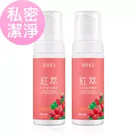 在飛比找博客來優惠-BHK’s 紅萃私密慕斯EX (150ml/瓶)2瓶組