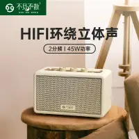 在飛比找京東台灣優惠-不見不散W100無線藍芽音響家用重低音高端木質案頭電腦電視音