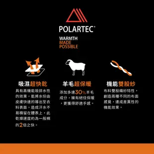 【銀盾】女羊毛吸濕快乾保暖立領衫 POLARTEC 吸濕排汗 中層衣 刷毛休閒衣 保暖上衣 透氣舒適 半開襟長袖