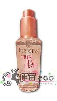 在飛比找Yahoo!奇摩拍賣優惠-便宜生活館【免沖洗護髮】卡詩- KERASTASE  晶漾水