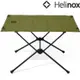 Helinox Tactical Table M 輕量戰術桌(中)/輕量摺疊桌 軍綠 Military olive 11058