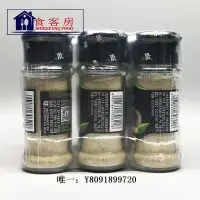 在飛比找Yahoo!奇摩拍賣優惠-調料收納McCormick味好美白胡椒粉30g*6瓶川菜西餐