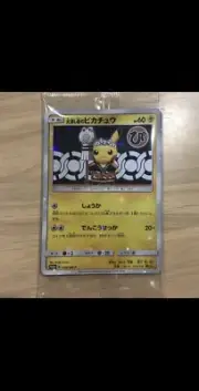 Pikachu in a fire extinguisher Pikachu in a hakama 208/SM-P Japanese from JP