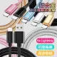 (2入)AISURE for Apple Lightning iphone6/7/8/X/Xs/XR/Xs Max/11/12/12/IPAD 鋁合金編織充電線