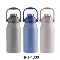 在飛比找蝦皮商城精選優惠-HPI-1300 提把 彈蓋 保溫瓶 1300 ML