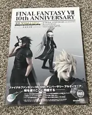 Final Fantasy VII 7 Ultimania Game Art Book 10th Anniversary Limited Edition NEW