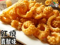 在飛比找樂天市場購物網優惠-【野味食品】華元 真魷味,100g/包(紅燒真魷味,桃園實體