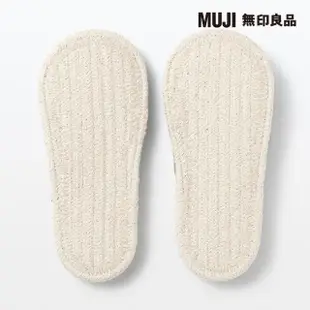 【MUJI 無印良品】室內前開拖鞋/原色*灰色