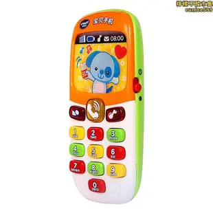 玩具反鬥城 偉易達VTech 寶貝手機 兒童音樂電話 益智早教 46156