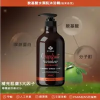 在飛比找屈臣氏網路商店優惠-DRSFORMULA Dr.s Formula胺基酸水潤肌沐