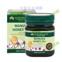 在飛比找蝦皮購物優惠-現貨 Manuka Honey 高係數 UMF 20+ 25