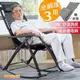 G+居家 無段式休閒躺椅-摺疊搖椅款(含坐墊)