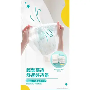 幫寶適 Pampers 超薄乾爽拉拉褲 M-XXL 箱購 紙尿褲/尿布【宜兒樂】