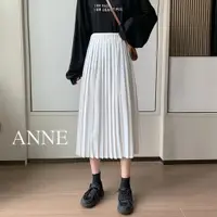 在飛比找蝦皮商城優惠-ANNE｜高腰百摺長裙【AP10115】長裙 裙 a字裙 百