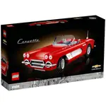 LEGO 10321 1961 CORVETTE 敞篷跑車 樂高ICONS系列【必買站】樂高盒組