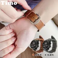 在飛比找momo購物網優惠-【TIMO】華米 Amazfit GTR 4 皮革錶帶 通用