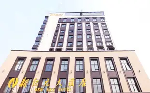 新紀元大酒店(南京高淳店)New Era Hotel (Nanjing Gaochun)