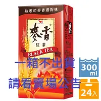 在飛比找蝦皮購物優惠-統一麥香紅茶 300ml*24入（只限桃園.新竹.新北區購買