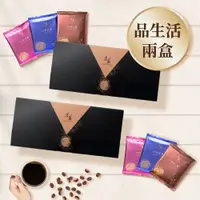 在飛比找PChome24h購物優惠-【湛盧咖啡】品生活．綜合風味 手沖精品濾掛式咖啡 (30入/