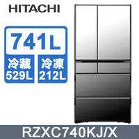 在飛比找PChome24h購物優惠-HITACHI 日立 741公升日本原裝APP LINK智能