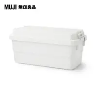 在飛比找PChome24h購物優惠-耐壓收納箱/特大約70L【MUJI 無印良品】