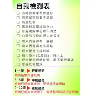 [免運速出] 850克含量業界最高/一顆抵兩顆/PPLS 亮晶睛 專利NDS胜肽  綠蜂膠 葉黃素 全素口含錠