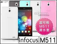 在飛比找Yahoo!奇摩拍賣優惠-[190 免運費] 富可視 Infocus m511 / m