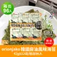 orionjako 韓國麻油風味海苔(42g/袋)12入X8袋-箱出