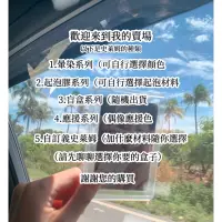 在飛比找蝦皮購物優惠-史萊姆販售🫶🏻各種不同的材料價錢也會不同！盒子也是哦～