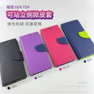 三星 掀蓋雙色皮套 保護殼 手機殼 三星手機殼 適用 Note10 Note20 A51 A31 A42 R90sm