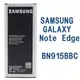 【三大保證】三星Samsung Galaxy Note Edge SM-N915G原廠電池BN915BBC