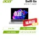 acer Swift Go SFG14-71-54EW 宏碁OLED筆電/i5/Iris Xe/14吋【福利品】