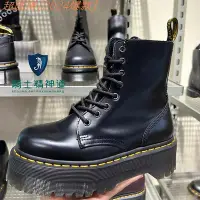 在飛比找Yahoo!奇摩拍賣優惠-【超匯購】正品新款現貨秒發正貨 Dr.martens 146