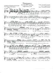 Thangamey 2 pages Kollywood Sheet Music Standard Notation 2015 Tamil
