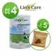 【Lin’s Care】紐西蘭高優質初乳奶粉 4入組(送三機鮮烤燕麥 5包)