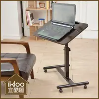 在飛比找蝦皮購物優惠-台灣現貨ikloo多功能升降電腦桌 懶人桌 床邊桌 書桌 筆