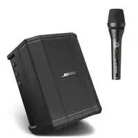 在飛比找森森購物網優惠-BOSE 美國品牌 S1PRO 擴聲音響含電池 藍芽喇叭 公
