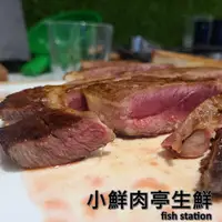 在飛比找蝦皮購物優惠-[小鮮肉亭生鮮]澳洲戰斧牛排(550克) 黃金肉質 蝦皮最低