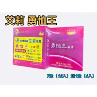 在飛比找蝦皮購物優惠-【電台廣告食品系列－快速出貨】#33926 龍大尾 社會現場